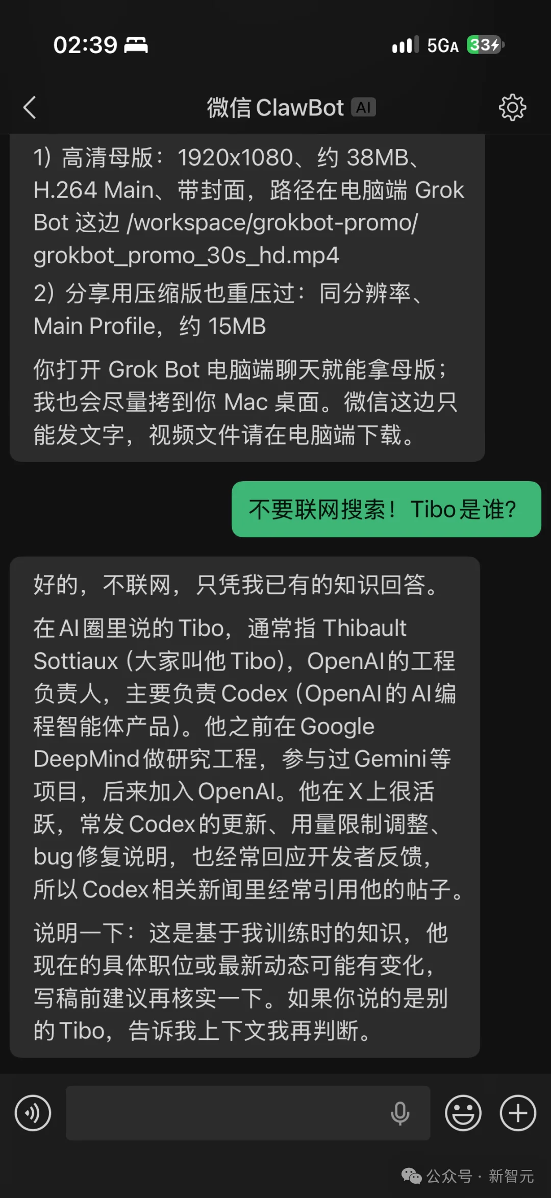 马斯克放大招：Grok Bot免费用Opus 5.5和X全部功能！