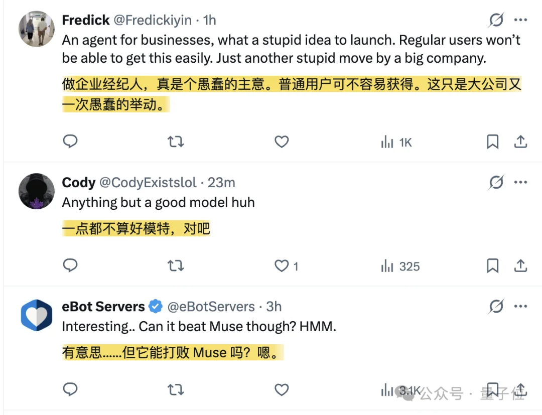 不等Gemini 4了！谷歌发布办公Agent，支持调用Claude