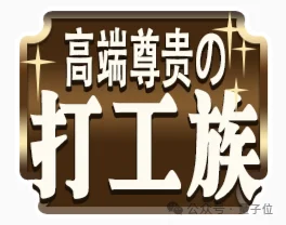 不等Gemini 4了！谷歌发布办公Agent，支持调用Claude