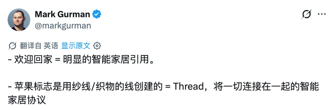苹果新品全家桶大剧透，最大的个人 AI 终端是你家