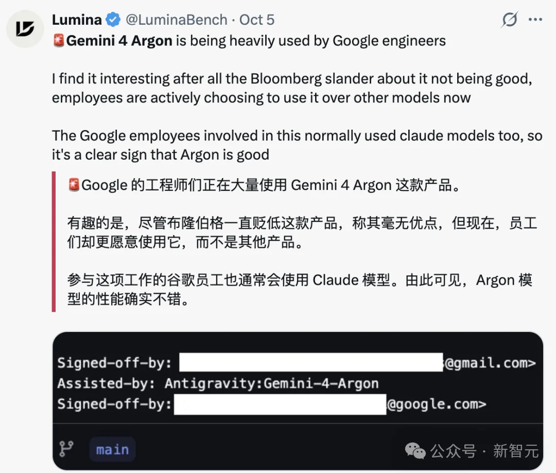 最快今日发布！谷歌Gemini 4 Argon已对部分用户开放