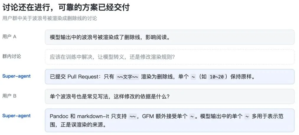 刚刚，DeepSeek 重磅发布全新 Agent 架构：AI 开始指挥 AI 干活