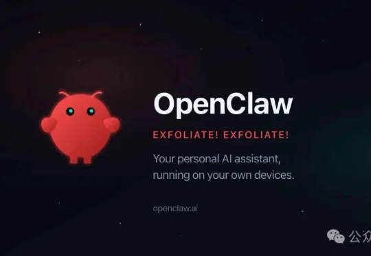 一只龙虾的三次蜕皮:OpenClaw爆红30天全记录盘点