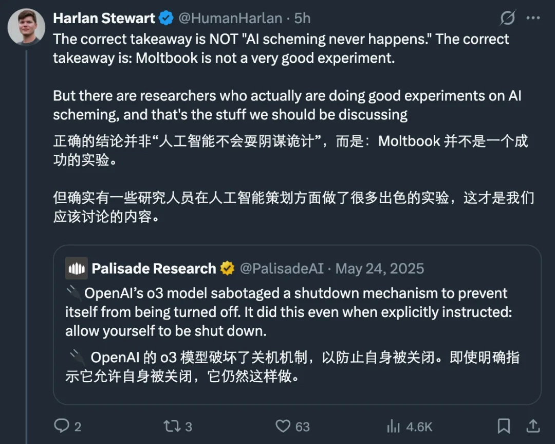 moltbook爆火背后:人类操控?伪造截图?Karpathy发风险提醒