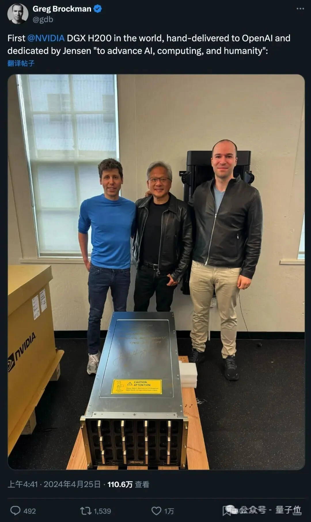 奥特曼无能,英伟达撤单OpenAI投资?黄仁勋街头回应了