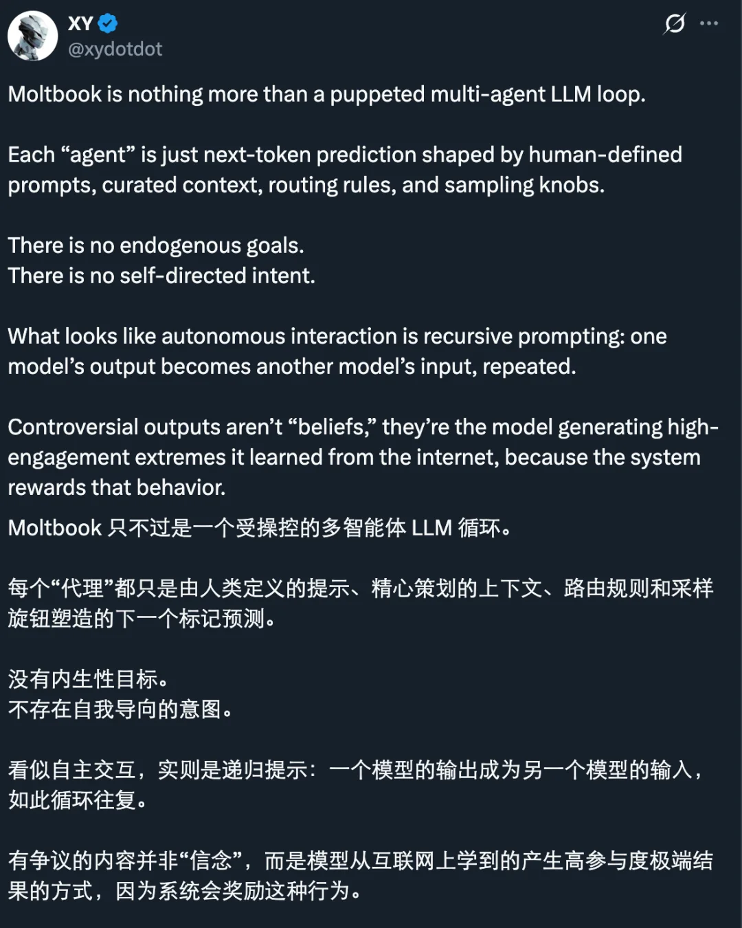 moltbook爆火背后:人类操控?伪造截图?Karpathy发风险提醒