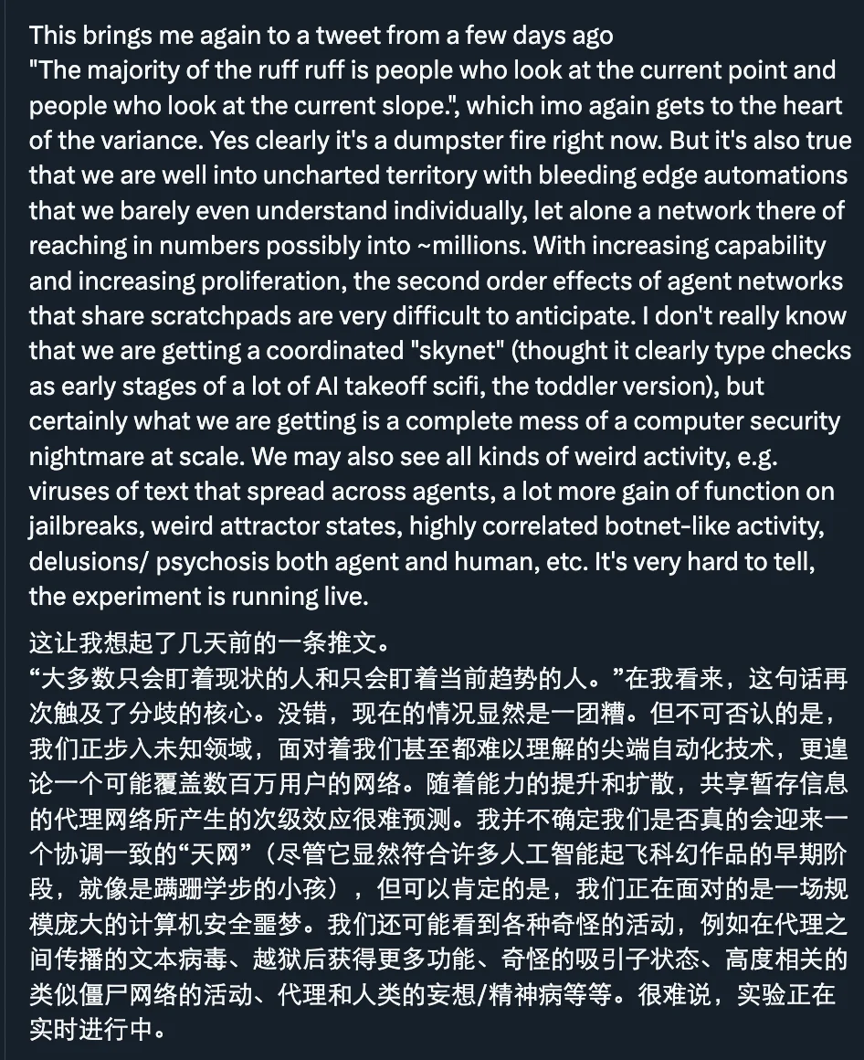 moltbook爆火背后:人类操控?伪造截图?Karpathy发风险提醒