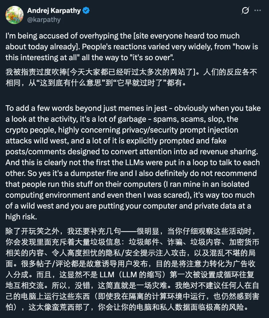 moltbook爆火背后:人类操控?伪造截图?Karpathy发风险提醒