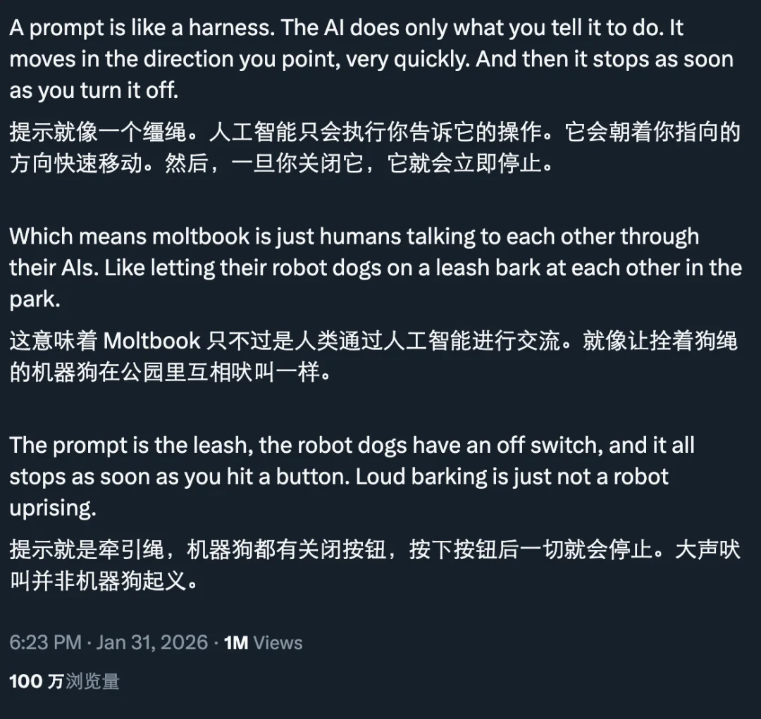 moltbook爆火背后:人类操控?伪造截图?Karpathy发风险提醒