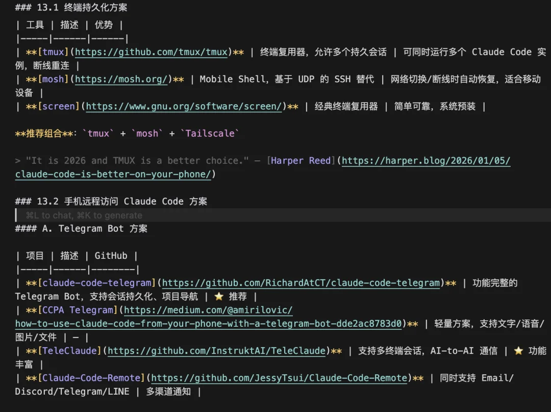 Clawdbot是一场马斯克发动的中登炒作