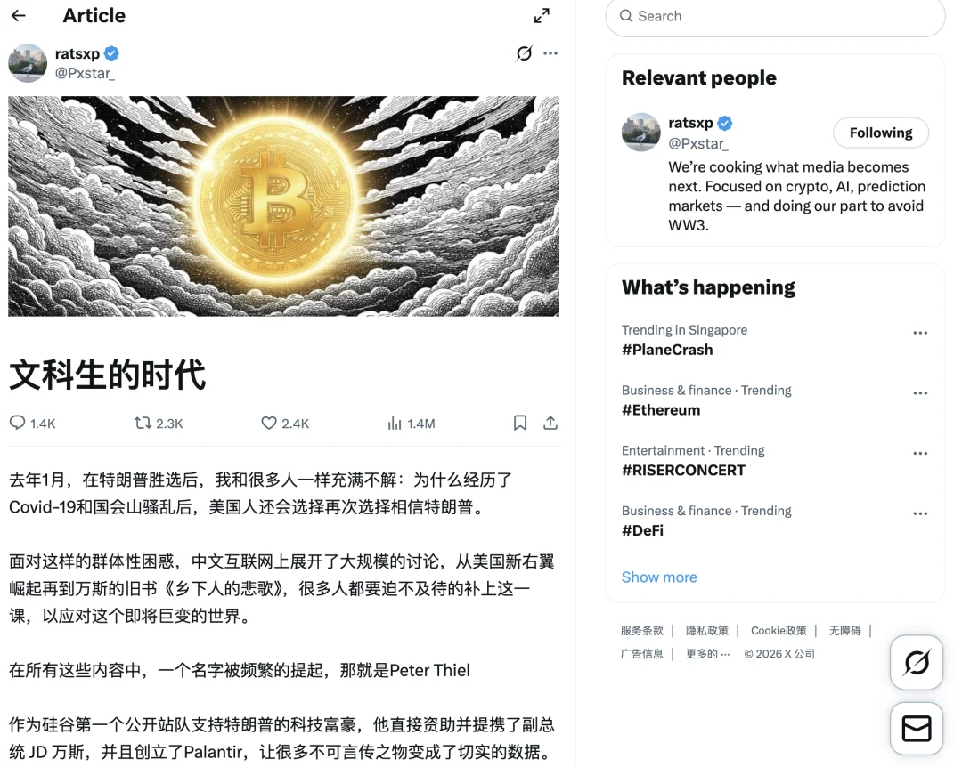 Clawdbot是一场马斯克发动的中登炒作