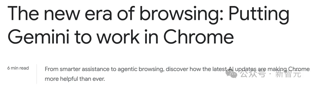 谷歌Chrome觉醒!Gemini 3全面接管,38亿用户一夜进入Agent时代
