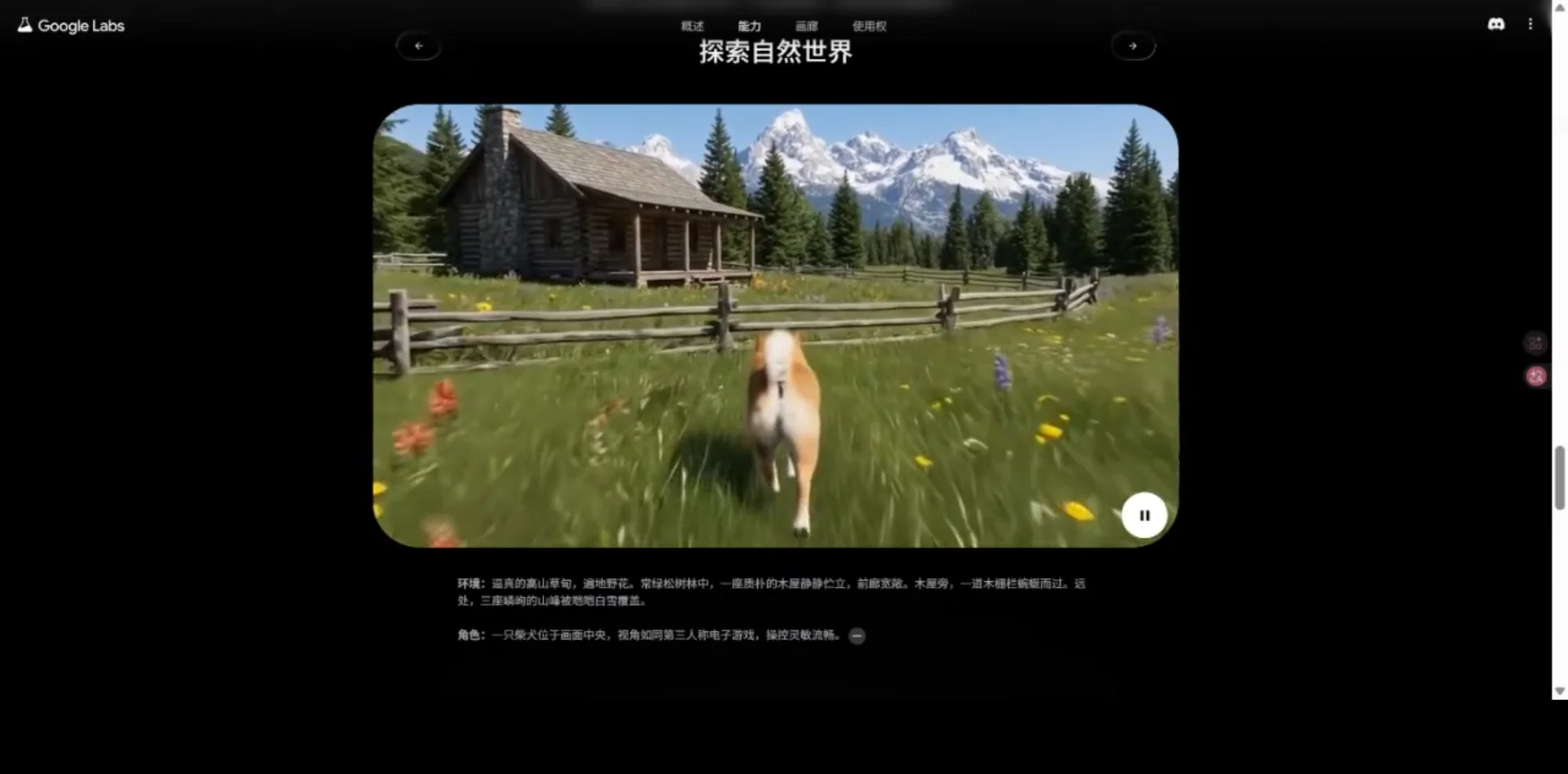 劈柴哥和哈萨比斯亲自站台！谷歌世界模型Project Genie刷屏，幕后团队揭秘60秒不是极限，内存是巨大约束