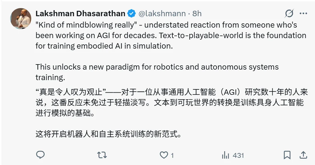 劈柴哥和哈萨比斯亲自站台！谷歌世界模型Project Genie刷屏，幕后团队揭秘60秒不是极限，内存是巨大约束