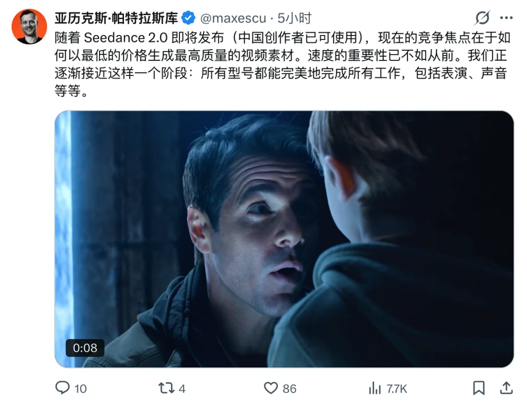 Seedance 2.0：AI 视频第一阶段的比赛，结束了｜AI 上新