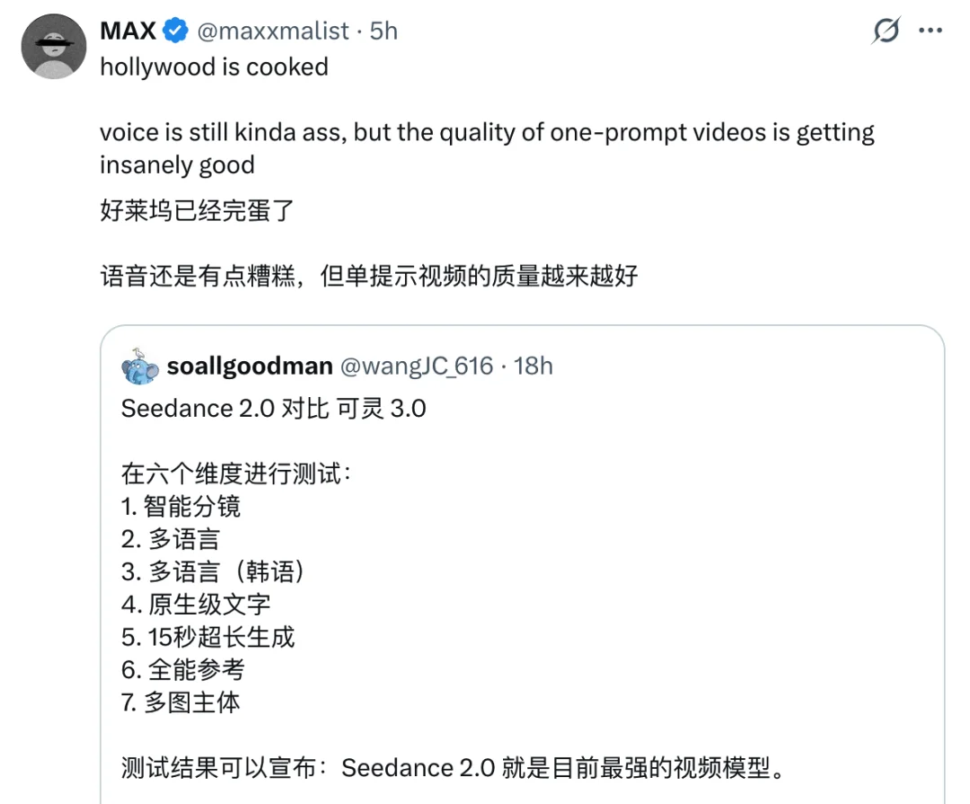 Seedance 2.0：AI 视频第一阶段的比赛，结束了｜AI 上新