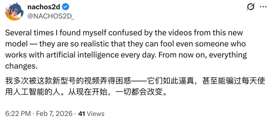 Seedance 2.0：AI 视频第一阶段的比赛，结束了｜AI 上新