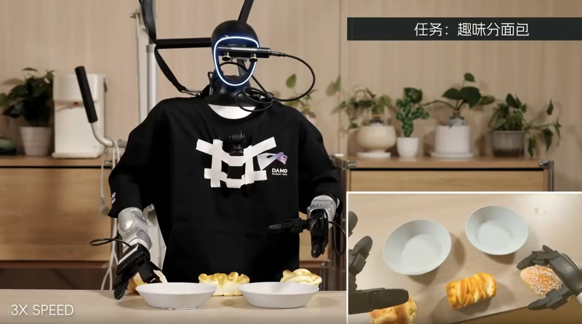 想让机器人春晚包饺子？阿里达摩院：别急，先把「大脑」优化一下