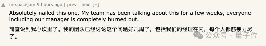 “AI提高了我的生产力，但我更累了”