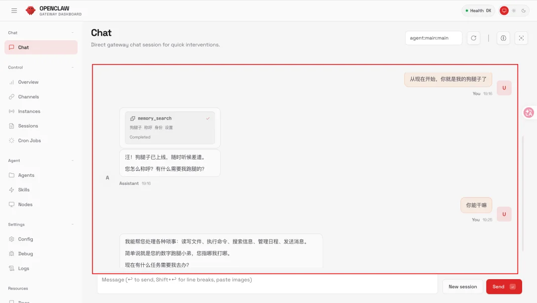 OpenClaw白嫖云部署！附自定义模型API和4种Skills神级用法～
