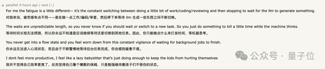 “AI提高了我的生产力，但我更累了”