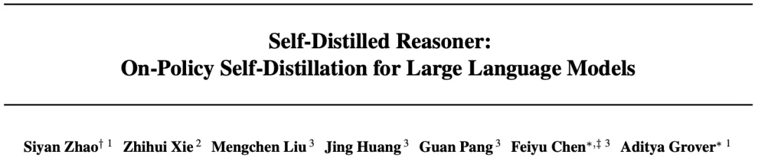 2026开年关键词：Self-Distillation，大模型真正走向「持续学习」