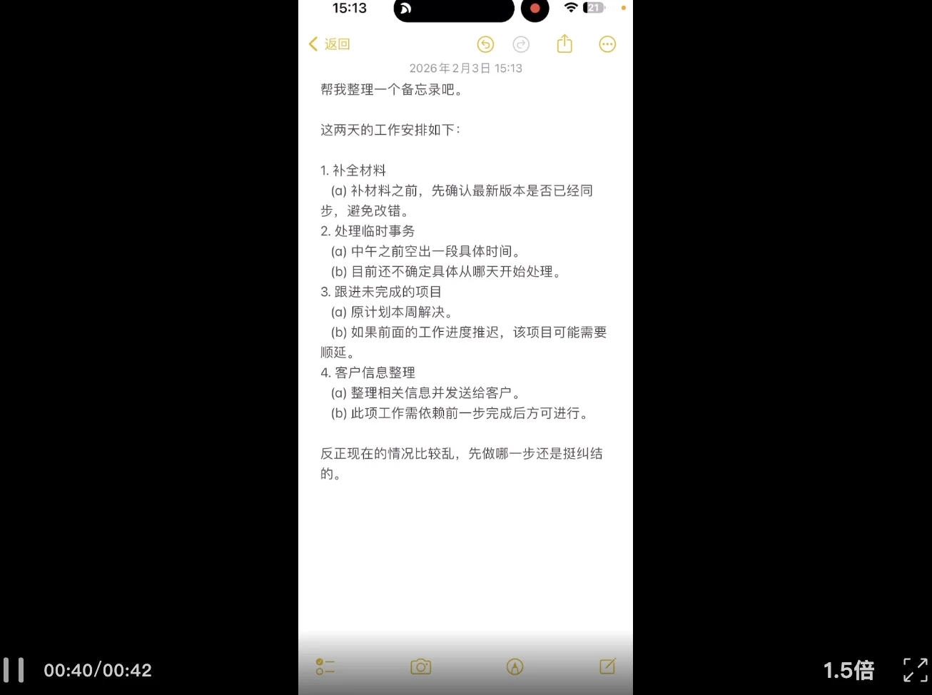 Typeless输入法200多一个月，竟还有10万人排队送钱？？？