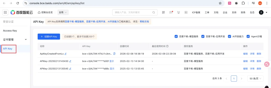 OpenClaw白嫖云部署！附自定义模型API和4种Skills神级用法～