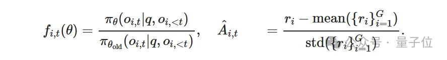 给GRPO加上运筹外挂让7B模型比肩GPT-4！Li Auto团队发布多目标强化学习新框架 | ICASSP 2026