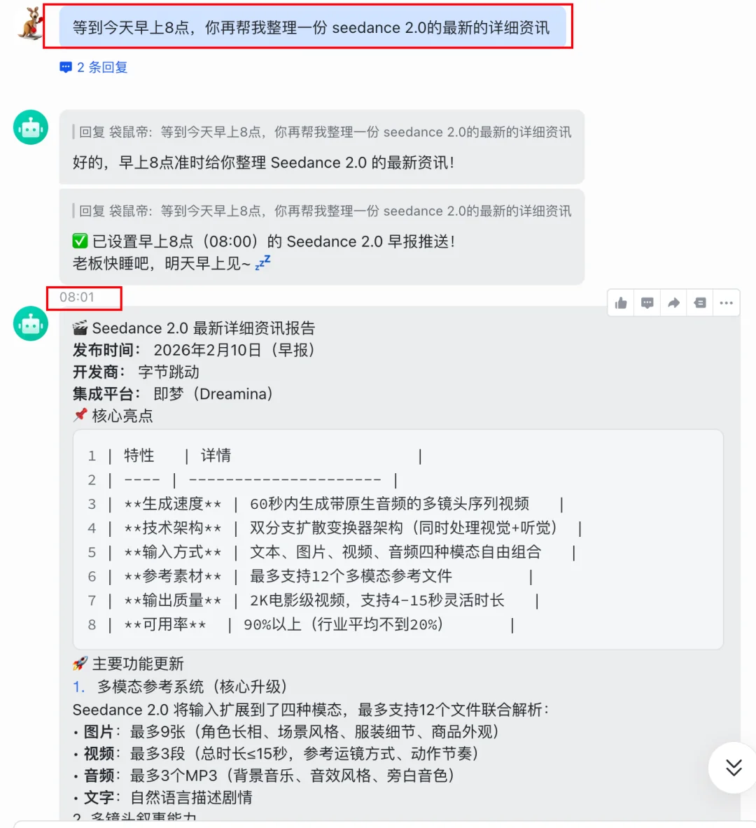 OpenClaw白嫖云部署！附自定义模型API和4种Skills神级用法～