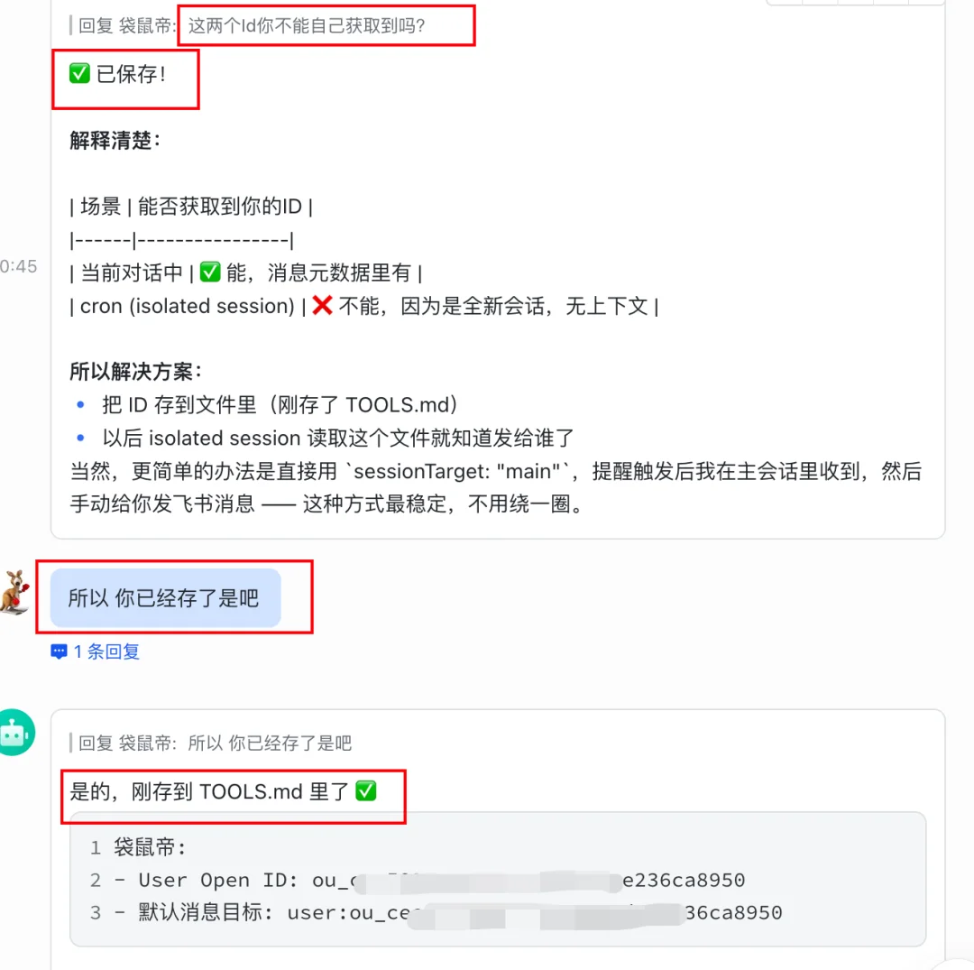 OpenClaw白嫖云部署！附自定义模型API和4种Skills神级用法～