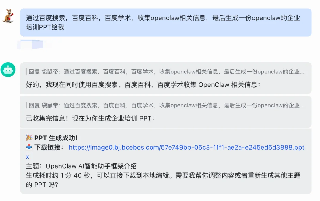 OpenClaw白嫖云部署！附自定义模型API和4种Skills神级用法～