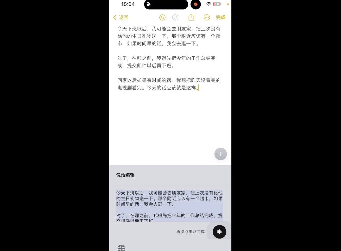 Typeless输入法200多一个月，竟还有10万人排队送钱？？？