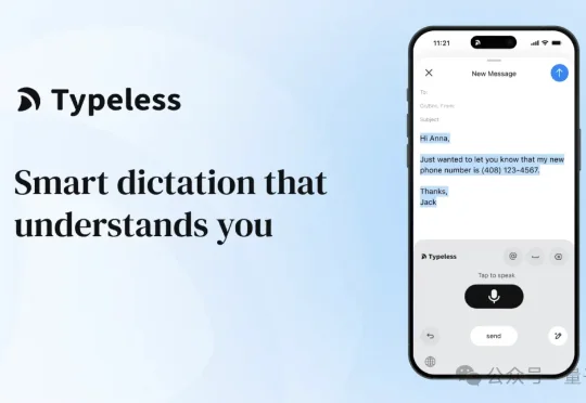 Typeless输入法200多一个月，竟还有10万人排队送钱？？？