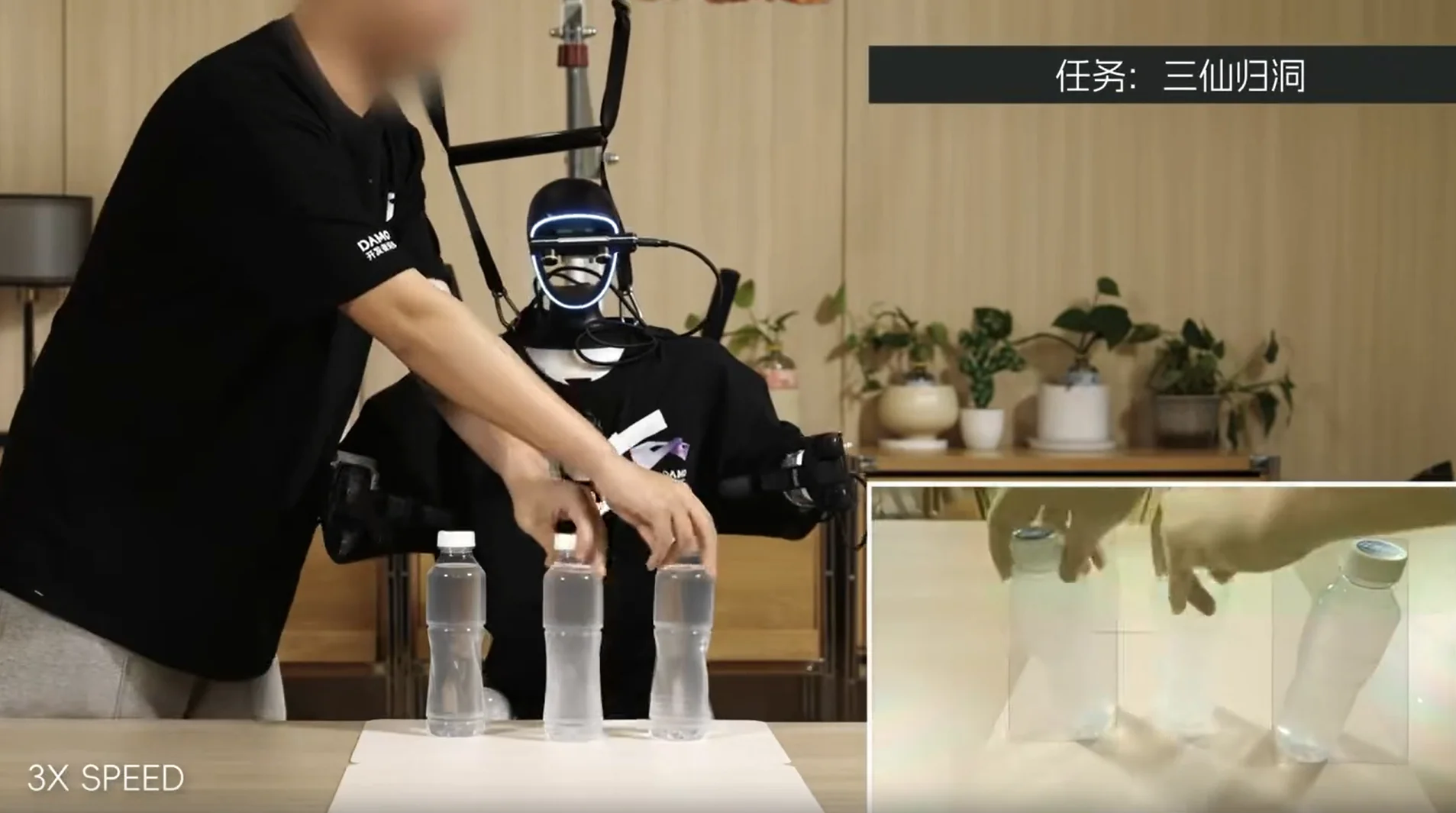 想让机器人春晚包饺子？阿里达摩院：别急，先把「大脑」优化一下