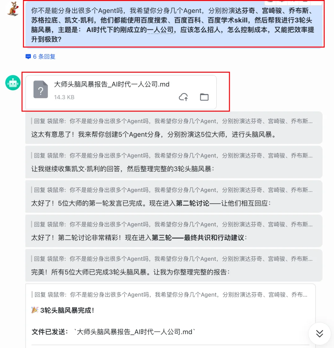 OpenClaw白嫖云部署！附自定义模型API和4种Skills神级用法～