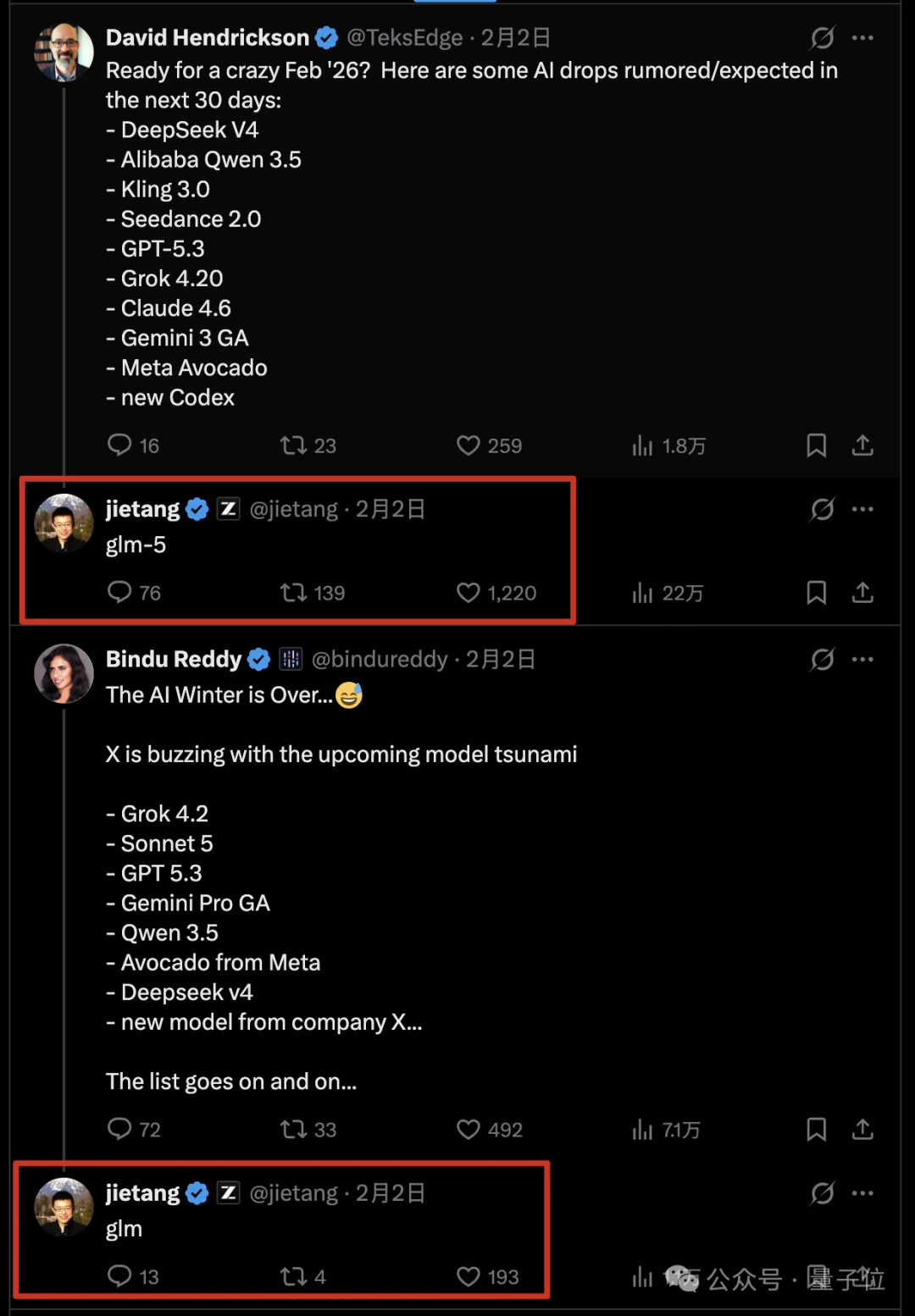 GLM-5架构曝光，智谱两日涨60%：采用DeepSeek同款稀疏注意力
