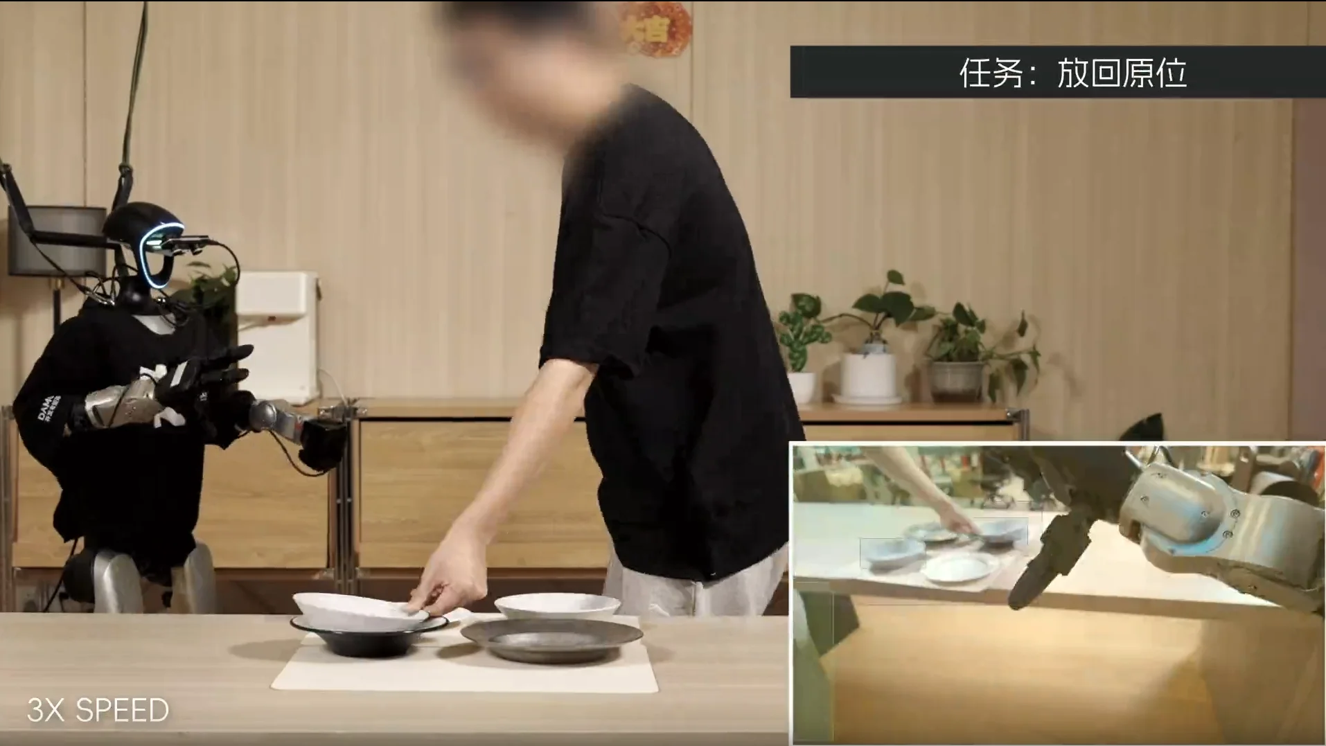 想让机器人春晚包饺子？阿里达摩院：别急，先把「大脑」优化一下