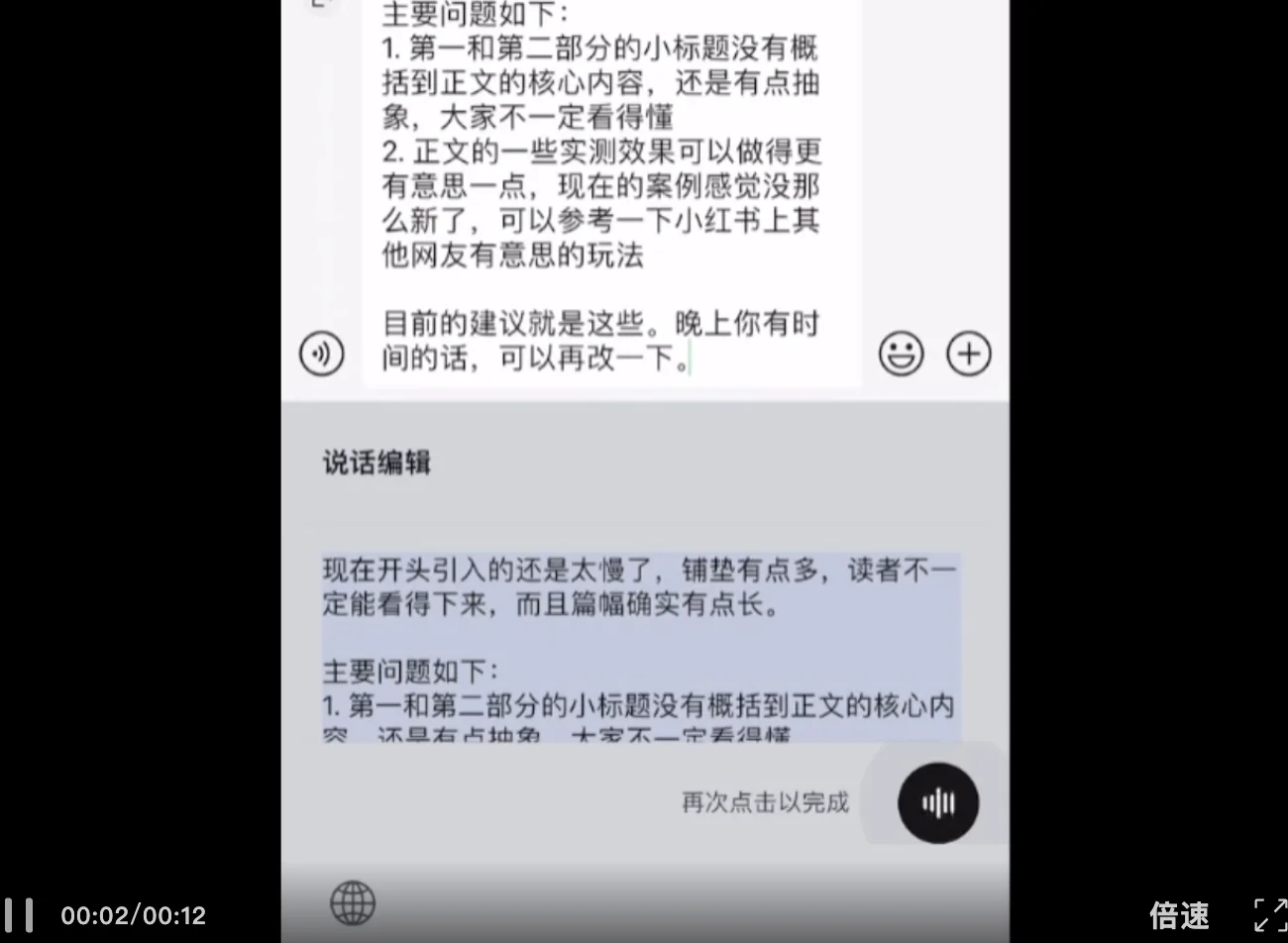 Typeless输入法200多一个月，竟还有10万人排队送钱？？？