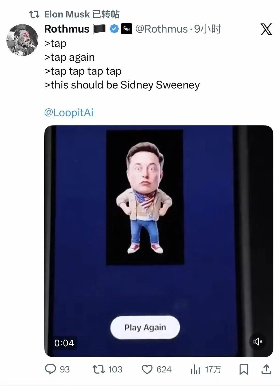 马斯克转帖，发现了一个有趣的中国 AI 初创产品！