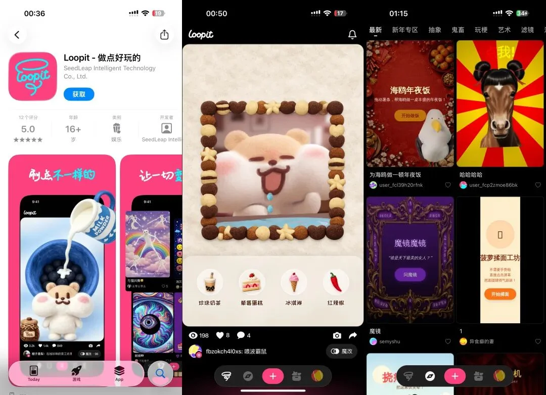 马斯克转帖，发现了一个有趣的中国 AI 初创产品！