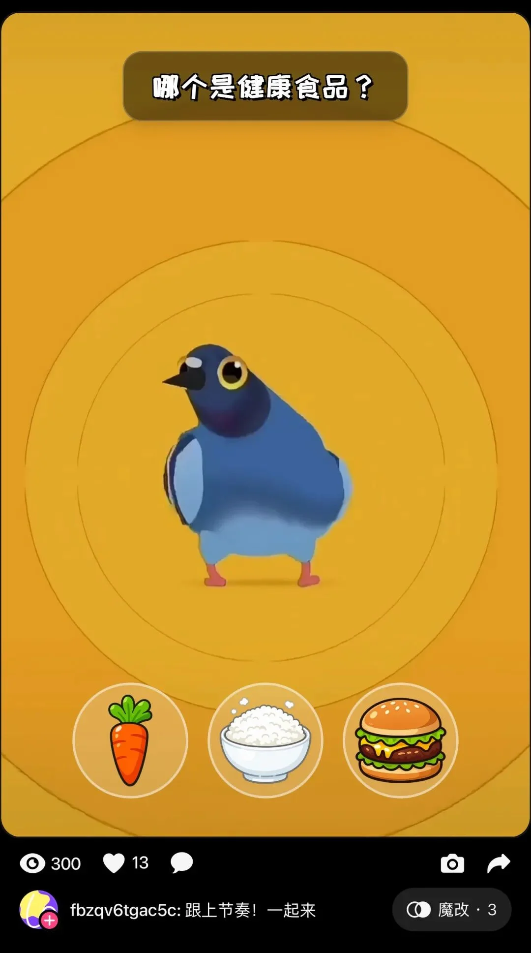 马斯克转帖，发现了一个有趣的中国 AI 初创产品！