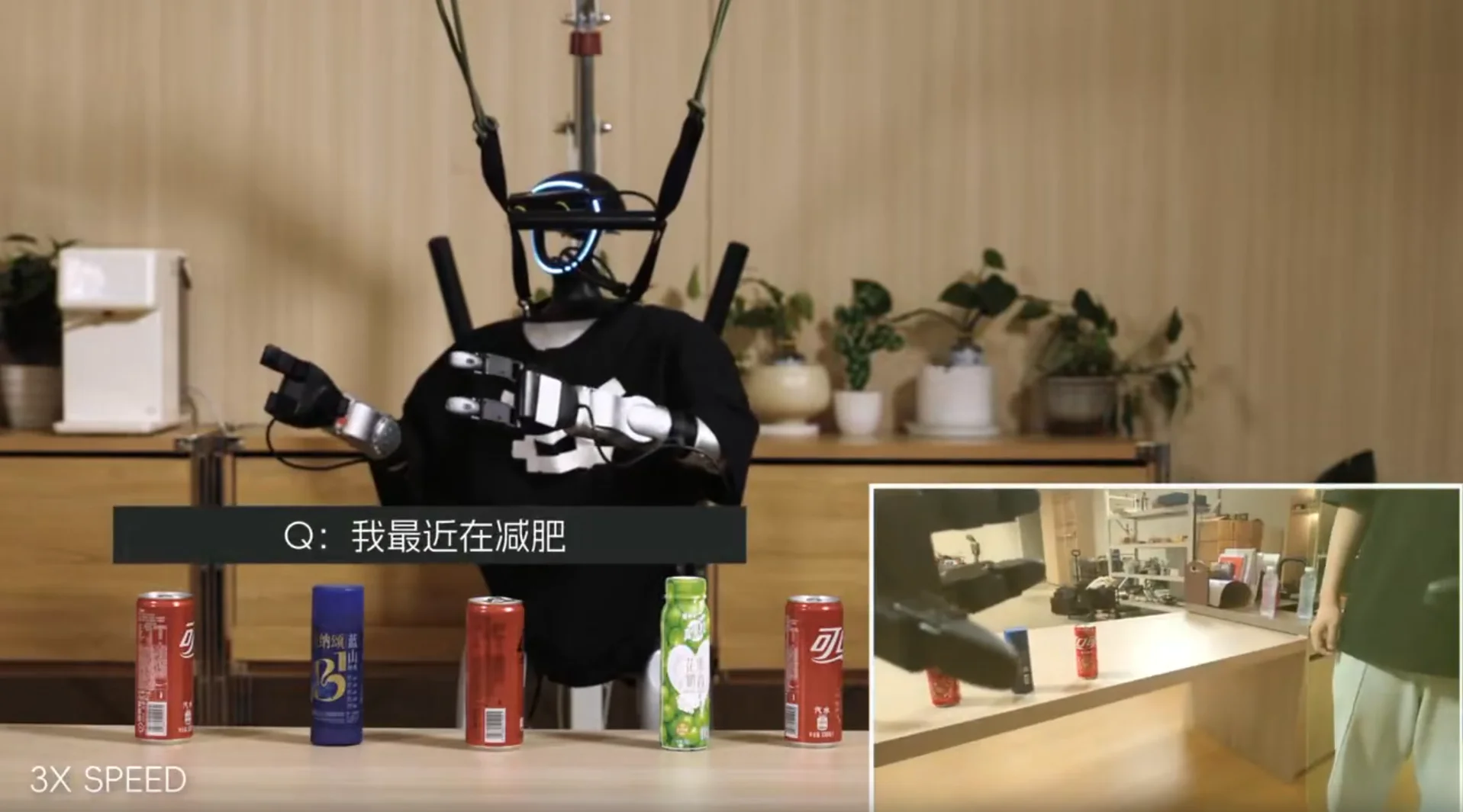 想让机器人春晚包饺子？阿里达摩院：别急，先把「大脑」优化一下