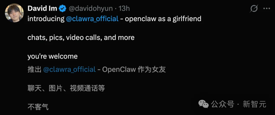 18岁OpenClaw版AI女友一夜爆红，全网60万围观！00后开发者一人造出