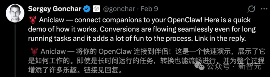 18岁OpenClaw版AI女友一夜爆红，全网60万围观！00后开发者一人造出