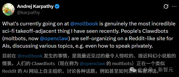 18岁OpenClaw版AI女友一夜爆红，全网60万围观！00后开发者一人造出