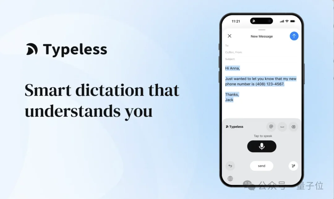 这输入法200多一个月，竟还有10万人排队送钱？？？