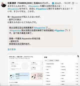 这输入法200多一个月，竟还有10万人排队送钱？？？