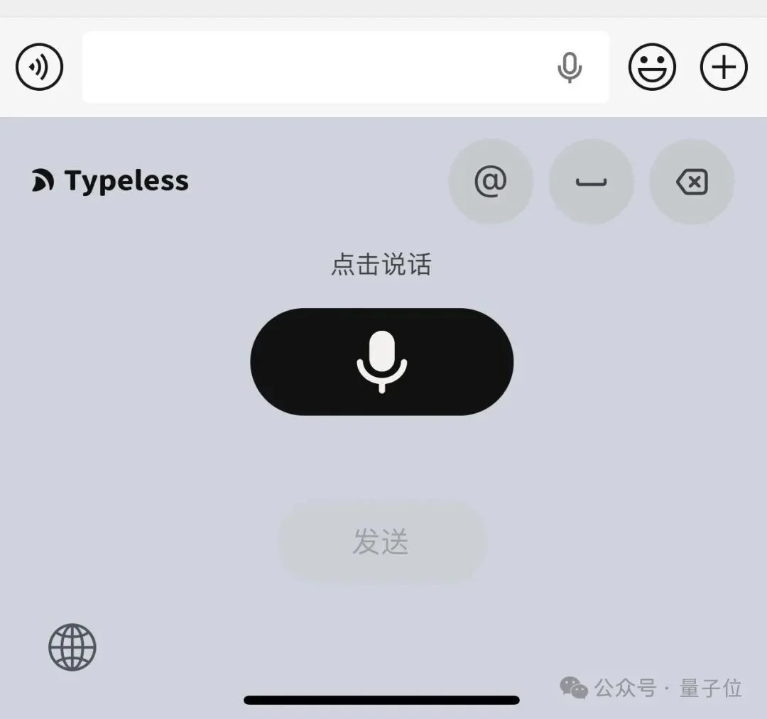 这输入法200多一个月，竟还有10万人排队送钱？？？
