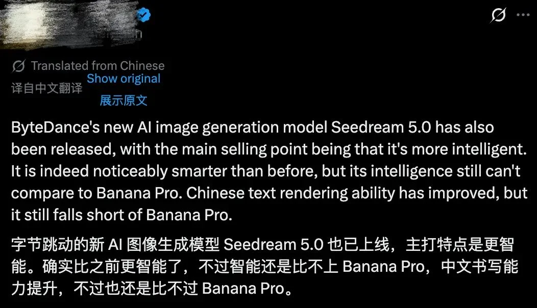 刚刚，Seedream 5.0上线！字节又一新模型